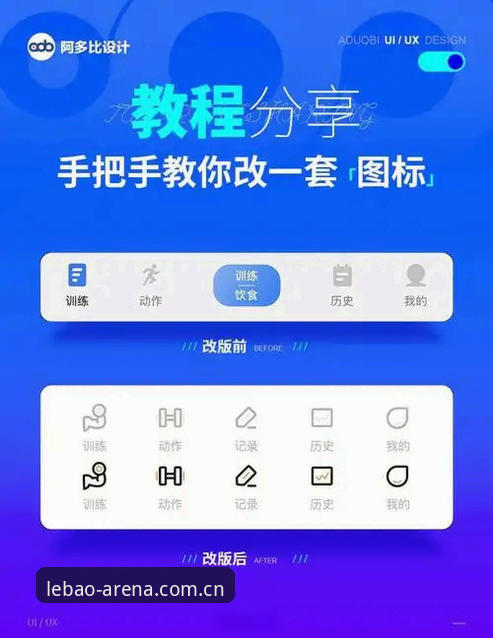 乐宝体育APP更新安装全流程教程：老用户手把手教你搞定新版本