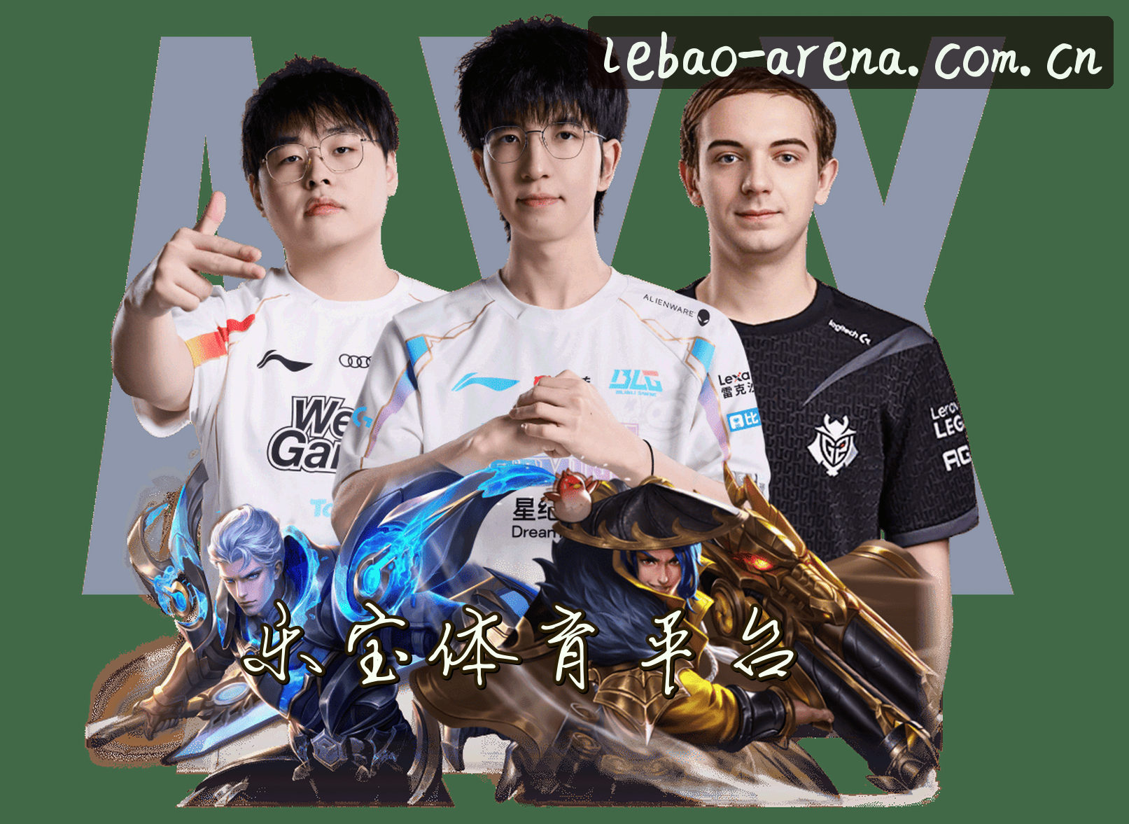 关于【官方】乐宝体育LEBAO - 官方登录入口